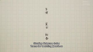Six Tatami Story English Subtitle (Natsume)