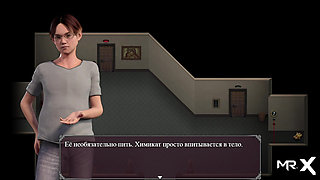 Lust Epidemic: Getting Katherine's Heart #16