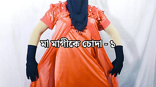 The beautiful village stepmother was stripped naked and fondled by her stepson