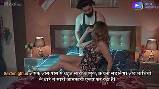 Hottie Indian MILF sex fun