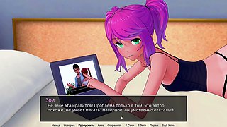 Cartoon fantasy, nymphomaniac, 3d hentai