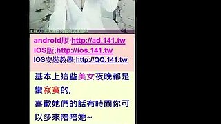 off Affair Chinese Bangladeshi new Oldje Deep fake Crea