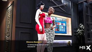 FashionBusiness - Group Sex Part 1 E2 #97