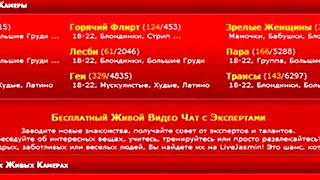 Big-Titted Amateur's Webcam Show