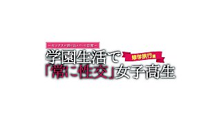 Japanese group sex with pussy licking and fucking