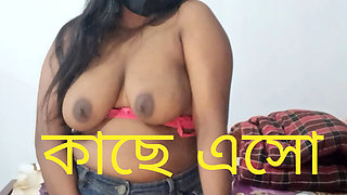 Desi girl come with me you