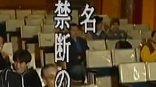 Fax-011: the Cinema - Part 3-9 - English Subtitles by Erojapanese