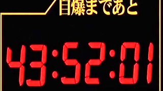 Fuck Me Like A Monster - big tits action