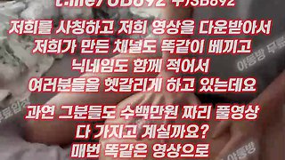 2265 온리팬스 숏컷 몸매 괜찮네 풀버전은 텔레그램 UB892 온리팬스 트위터 한국 최신 국산 성인방 야동방 빨간방 Korea