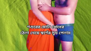 Indian Wife Romantic Sex With Fucking, Doggystyle, Blowjob - Bangla audio