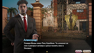 Complete Gameplay - Symphony of the Serpent, Part 20