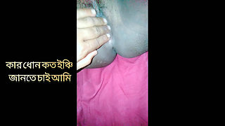 Played with my stepaunt at night bangla sex video