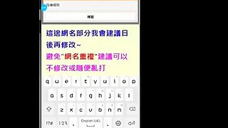 Family pies thickass Slave China student akimoto Movie