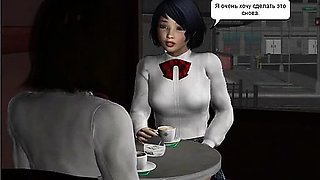 Girlfriends - Hottest 3D anime sex clips