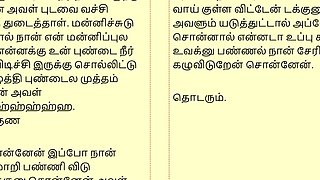 Tamil Kama Kathai: Sex with the Woman Who Showed Me the Way - Part 2 - A Tamil Sex Story