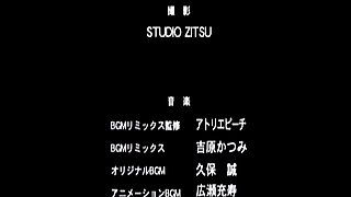 Japanese anime maid caught