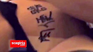 Cheating Chinese Girl Amateur Sex Tape
