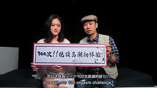 Chinese Girl Fucked By BBC