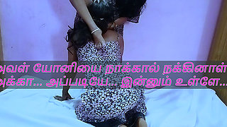 Two Tamil Sisters Lesbian Fun