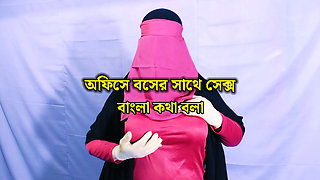 Bangladeshi woman Labani is fucked by her office boss