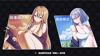 Hentai Game - Happiness Double Room - Boobjob and Sex Scene Free Mode