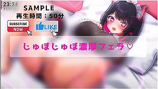 Anime Cat-Eared Maid Whispering Service And Shaking Orgasm In 1 Minute