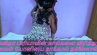 Two Tamil Sisters Lesbian Fun