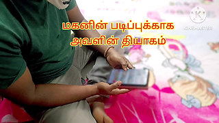 Step Mom Can Do Anything for Her Step Son to Study Well - Full Tamil Audio with Real Moaning
