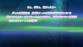 Slow Heat in the beyond_23092901p0