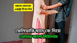 Bangladeshi Teen Seduces Delivery Man For Hardcore Doggystyle & Missionary Sex - Big Tits Asian Beauty