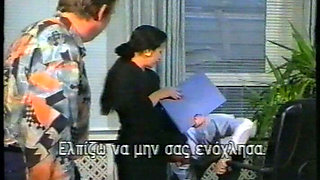 Twilight 9 (1990)