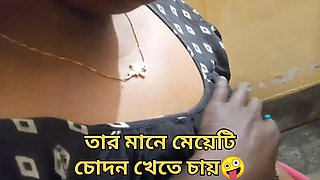 Sex With Bengali Sexy Maid servant when Wife absence in my House
