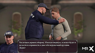 Lust Epidemic: jerking her off #23