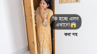 Desi Hot Bhabhi ji catch her devar whole masterbation at home, then the had sex together, Hindi sex video with Dirty talking