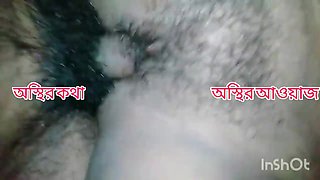 Bangla Desi Romantic Duo Individual Moment Utter HD