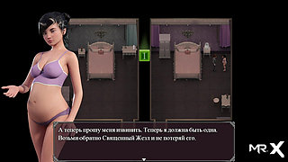 Lust Epidemic: pregnant and dildo #41