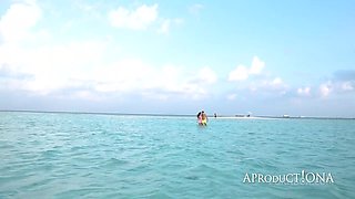 Amazing Beach Directors Cut