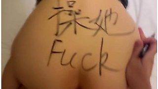 Weekend Hardcore Sex With A Big-breasted Dog, Big Ass Written With Fuck Her! The Young Wifes Husband Gets A Green Hat!